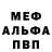 КЕТАМИН VHQ Rustam Basaraba