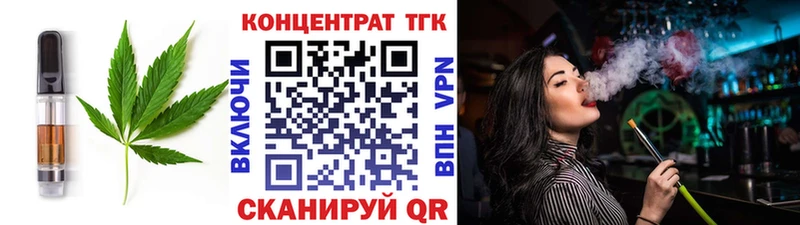 Печенье с ТГК конопля  Аркадак 