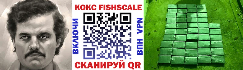 КОКАИН Колумбийский  где продают наркотики  Аркадак 