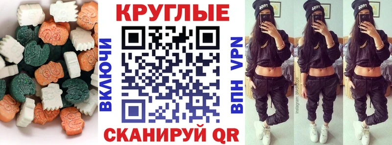 сайты даркнета Telegram  kraken вход  Аркадак  Ecstasy 280мг 