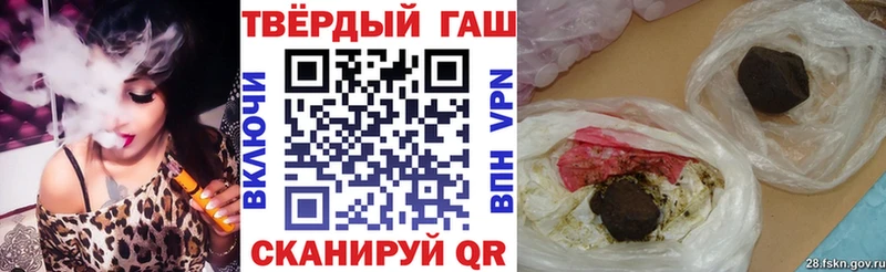 купить наркоту Аркадак ГАШИШ гашик