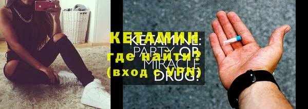 ALPHA PVP Алексин