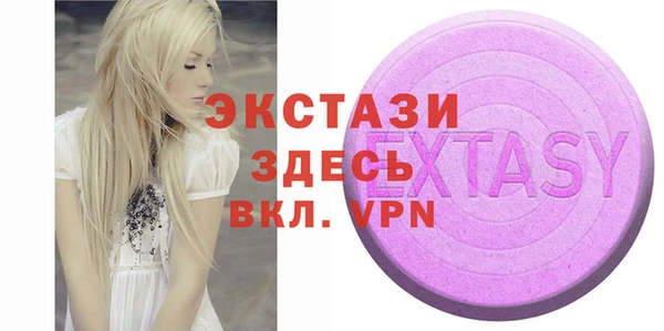 ALPHA PVP Алексин