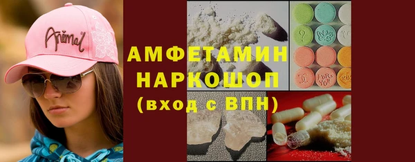 ALPHA PVP Алексин