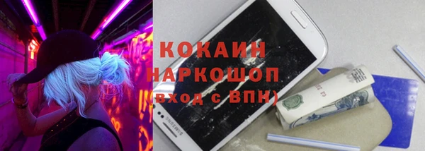 2c-b Россошь
