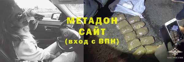 COCAINE Армянск