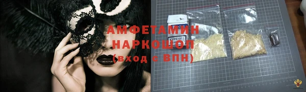 винт Алексеевка