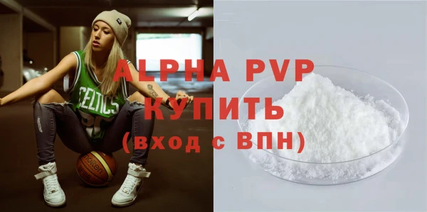 винт Алексеевка