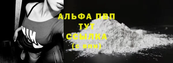 ALPHA PVP Алексин