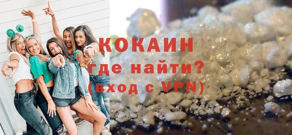 COCAINE Армянск