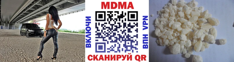 МДМА кристаллы  кракен ТОР  Аркадак 
