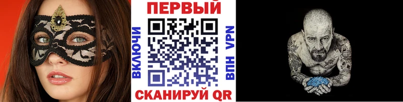 Метамфетамин винт Аркадак