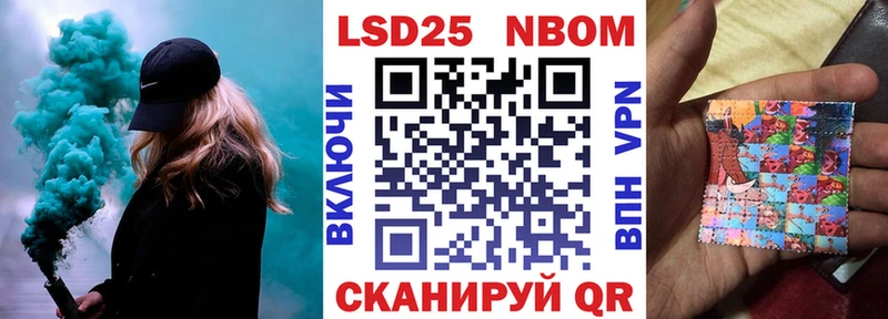 Марки N-bome 1,5мг shop Telegram Аркадак магазин продажи