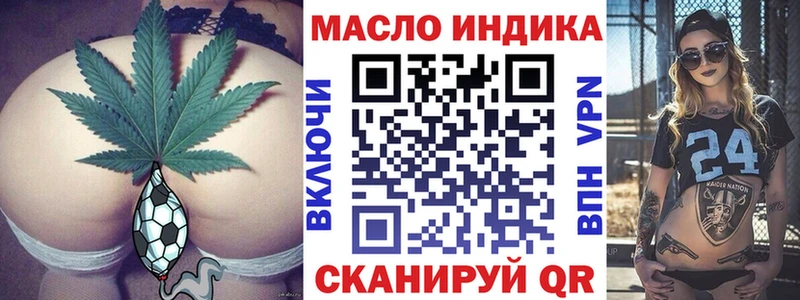 ТГК Wax купить наркотик Аркадак