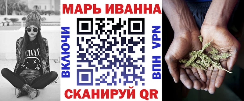 МЕГА онион  Аркадак  Канабис White Widow  как найти закладки 